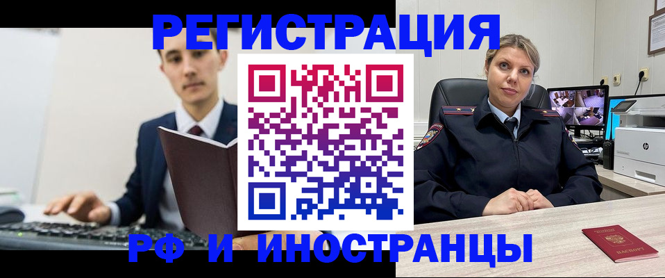 регистрация для дет. сада в Колпашево