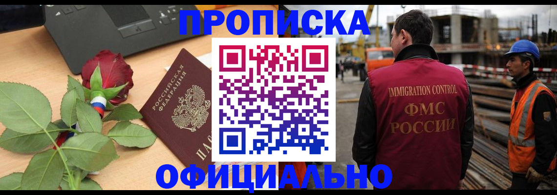 форма 3 в Колпашево